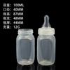 Biberón Desechable Personalizado por el Fabricante 100/150/200ml Biberón para Alimentación de Recién Nacidos Bebé Prematuro Biberón de Plástico PP