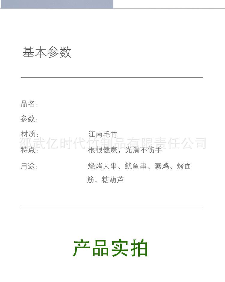 切片_09.jpg