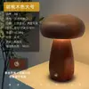 Luz Nocturna de Hongo Creativa Nueva de Chunyan Adornos Simples de Mesita de Noche Lámpara de Mesa Led Recargable Regalo para Niñas Luz de Ambiente