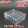 Venta al por mayor de cajas de embalaje para medidores de glucosa en sangre Sannuo Caja de plástico transparente e intuitiva Caja de embalaje de PVC Caja transparente de PET