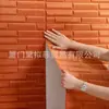 Amazon uma geração de papel de parede para quarto tijolo dobrável adesivos de parede 3D papel de parede explosões transfronteiriças autoadesivo mais