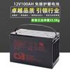 Bateria CSB 12V100AH GPL121000 bateria ininterrupta para UPS garantia três anos original genuína