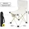 Cadeira dobrável portátil espessa para exterior Mesa para churrasco Mesa e cadeira para barraca de carro Cadeira para churrasco, esboço, pesca, camping