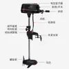 Motor de Empuje Eléctrico sin Escobillas 12V24V48V Motor Fuera de Borda Xihang Motor Fuera de Borda para Barco/Balsa