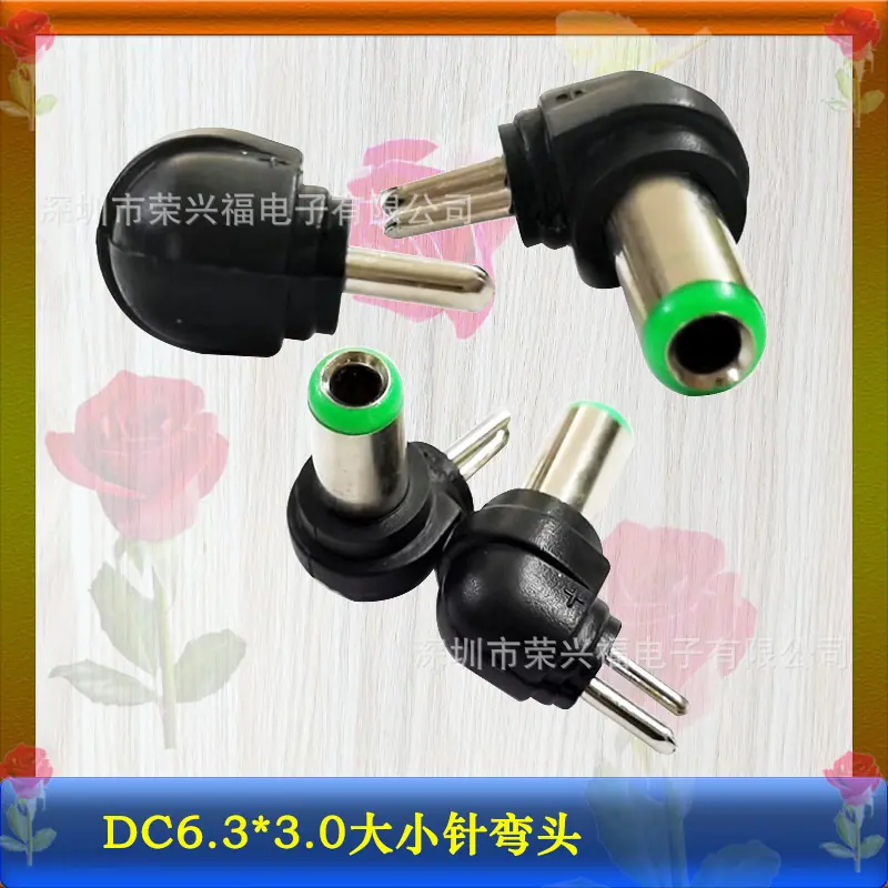 DC6330公两针弯头.jpg
