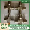 Conector de Cobre de Alta Calidad, Cruz de Níquel Cobre, Rosca Macho de Cuatro Vías