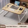 Mesa Plegable para Laptop para la Cama, Mesa Pequeña para Residencias Universitarias, Mesa de Comedor para la Cama, Mesa Perezosa