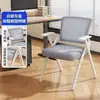 Silla Plegable de Entrenamiento con Mesa, Pizarra de Escritorio para Sala de Conferencias, Silla de Oficina, Combinación de Mesa y Silla, Silla de Entrenamiento Engrosada
