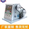 Máquina Enrolladora Programable Eléctrica de Regulación de Velocidad para Cable de Diámetro Grande de Alta Potencia Ningbo Modelo XB-D4 300W 500W Portabrocas Pedal de Pie