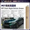Película para Carro de Pet com Mudança de Cor Série Verde Vinil Película Protetora de Mudança de Cor para Corpo Inteiro Verde Ágata Esmeralda da Ilha de Man