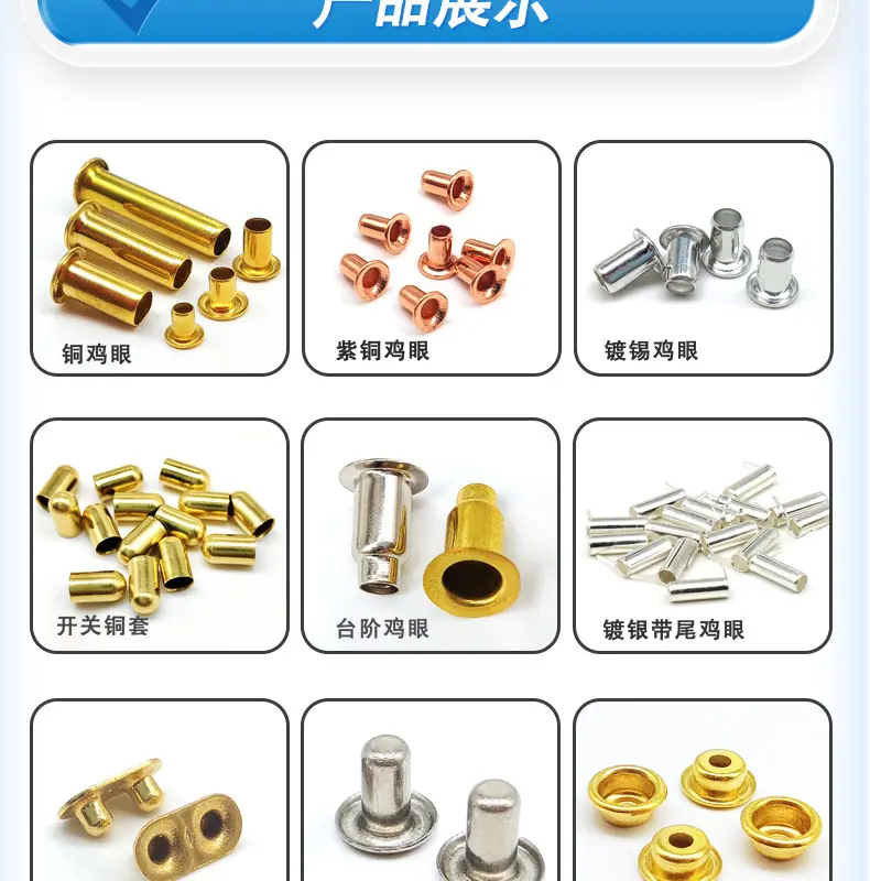 详情-东莞市通博五金有限公司-1-恢复的_10.jpg