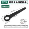 Atacado Manípulo Curvo Resistente Pescoço Alto Cabo Reto Flor de Ameixa Percussão Cabeça Única Óculos Chave Inglesa Grande 24/7/30/46/55/80mm