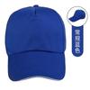 Gorra Logo Estampado Personalizado Bordado Catering Restaurante Trabajo Publicidad Gorra con Visera Gorra de Béisbol de Grupo Hecha a Medida para Mujeres