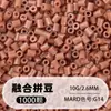 Pacote de Recarga de Miçangas Fuse 2,6mm 265 Série Todas as Cores Miçangas Misturadas 10g Saco Individual Miçanga Fuse Brinquedo DIY Material para Quebra-Cabeça