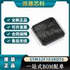 Productos originales genuinos STM32F103RDT6 LQFP-64 72MHz 384KB microcontrolador MCU
