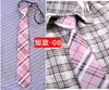 Corbata de Cremallera sin Nudo para Mujeres Cortas Cosplay de Halloween Corbata Perezosa Ropa Británica Corbata JK