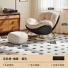 Sillón Mecedor Perezoso para Uso en Casa, Sofá Perezoso para Siestas, Sillón Mecedor de Ocio para Adultos, Sillón Individual para Dormitorio, Sillón de Sala para Balcón