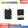 Fornecedor Fabricante Soquete DC 3.5*1.3 Soquete Fêmea de Alimentação DC DC-046 Horizontal SMD Resistente à Temperatura Pino 5P Cabeça Chata