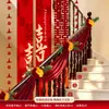 Guirnalda de decoración para barandilla de escalera de boda, juego de decoración para habitación de boda, personaje feliz para la puerta del nuevo hogar de los novios, colección completa de suministros para bodas