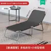 Cama Dobrável para uma Pessoa, Simples para Uso Doméstico, Soneca no Escritório, Soneca de Adulto, Acampamento ao Ar Livre, Cama Pequena, Reclinável para Companhia