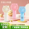 Ventilador de Mano Pequeño Batería Seca Regalo para Evento Mini Portátil Escritorio Viento Fuerte Logo Personalizado Fabricante Venta al por Mayor Ventilador Eléctrico