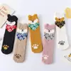 Calcetines Gruesos de Coral para Invierno con Bordado de Dibujos Animados Estereoscópicos Calcetines de Media Felpa Tipo Toalla para el Suelo Calcetines Versátiles para Niñas