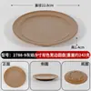 Vajilla de melamina, platos creativos para platos fríos, platos para snacks, platos de sangre de pato y res, tazones para callos, servicio de mesa para restaurantes de hot pot y barbacoa, platos de hielo seco