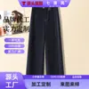 Jeans de pierna ancha azul oscuro hechos a medida para mujer, populares en otoño de 2026, pantalones de tiro alto rectos ajustados, modernos y versátiles