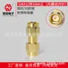 Adaptador SMA Spot electrónico Jingran, doble macho-JJ, chapado en oro, adaptador coaxial RF SMA de 50 ohmios