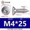 Tornillo de cabeza plana de acero inoxidable 304, tornillo avellanado hexagonal, tornillo autorroscante para madera, alargado M3M4M5