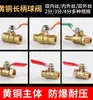 Válvula de Bola de Cobre Engrosada Válvula Neumática de Rosca Interna Rosca Externa Válvula de Cobre de 4 Puntos Interruptor de Agua de Grifo Accesorios Neumáticos para Compresor de Aire Válvula