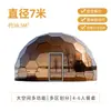 Atração Turística Turismo Cultural Quarto Céu Estrelado de Vidro Turismo Cultural Tenda de Hotel Colmeia Proteção Solar Isolamento Tenda Esférica Famosa da Internet Pousada