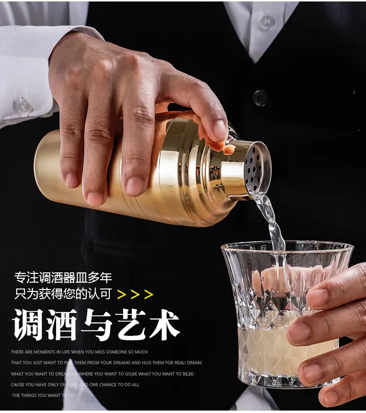 调酒器003_03.jpg