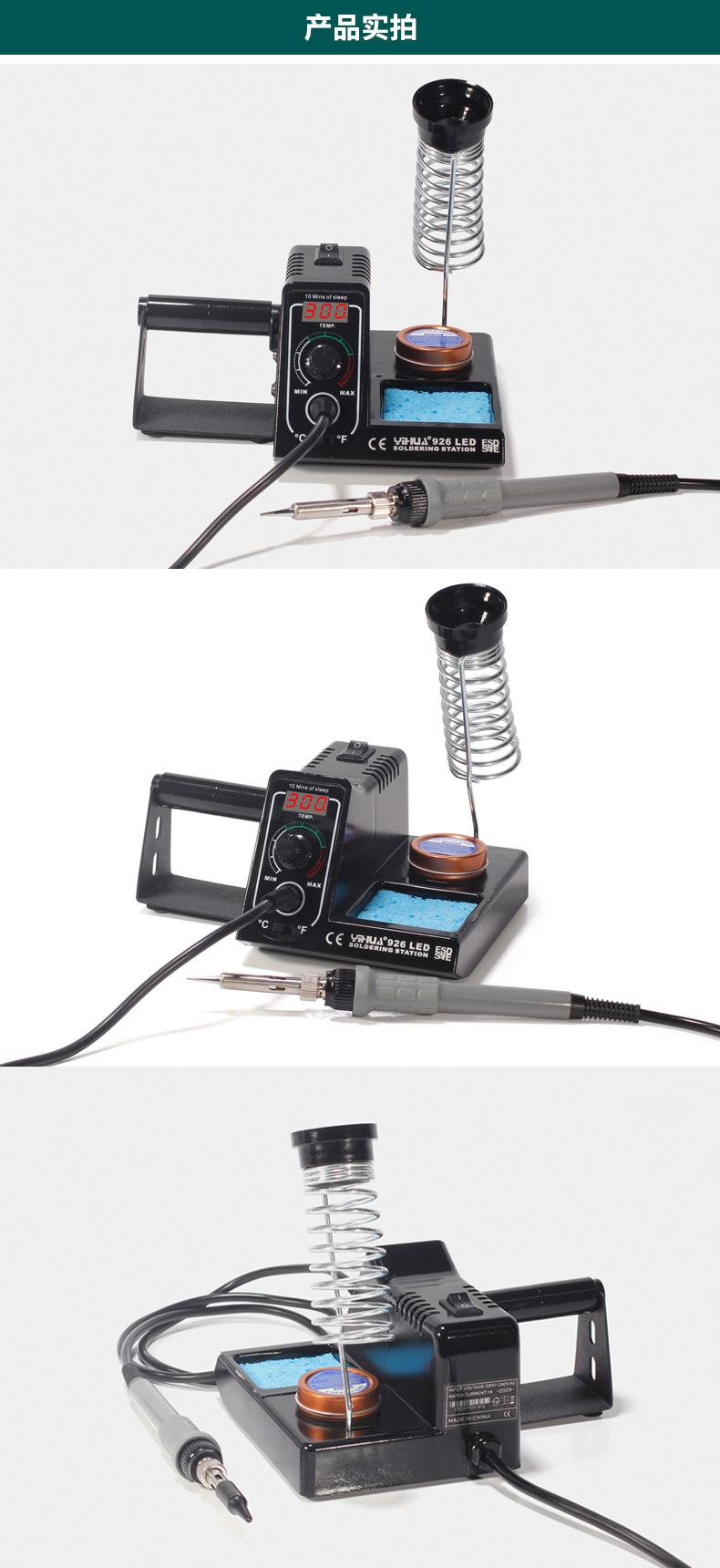 926LED 实拍.jpg