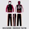 Conjunto de ropa deportiva personalizado para competición casual de club deportivo, con nombres y números impresos, conjunto de atuendo de rendimiento con cremallera completa