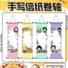 Nuevos productos de celebridades de anime: rollo de papel de carta manuscrito, regalo de confesión de cumpleaños, materiales DIY para cartas de amor