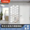 Adesivos de Parede Espelhados Acrílicos 3D Transfronteiriços para Sala de Estar, Hall de Entrada, Quarto, Espelhos Decorativos Personalizados com Moldura de Canto Hexagonal