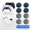 Ajitomo Tapa de Reemplazo para Palanca PS5 Tapa Fina Mango Mushroom Head Tapa de Reemplazo Original para Palanca Set de Palancas PS4