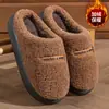 Pantuflas de algodón mujer invierno nuevo pareja uso doméstico suela suave antideslizante interior simple suela gruesa felpa cálido zapatos de algodón hombre