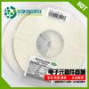 0402/603/805 sonido grueso serie completa resistor J 5% resistencia 680R/750R/820R/910R/1.1KR