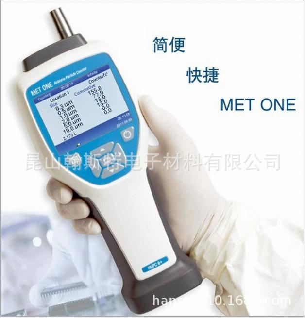 MetOne HHPC2+ 粒子计数器