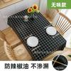 Fábrica de Origem Toalha de Mesa de PVC Impermeável à Prova de Óleo Lavável Retangular Tapete de Piquenique para Exterior Estilo Ins Nórdico Personalizável