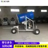 Máquina de Fabricación de Nieve para Estación de Esquí al Aire Libre Paraíso de Hielo y Nieve Máquina de Fabricación de Nieve Equipo de Fabricación de Nieve con Control Remoto Móvil