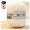 Fio de lã de espessura média Shanghai Sanli fio de lã tricô à mão espessura média casaco suéter chapéu cachecol fio