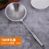 Espumadera Colador de Acero Inoxidable 316 Cuchara para Empanadas Fideos Cocina Filtro para Olla Caliente Fritura Cuchara de Acero Inoxidable 304 316