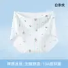 Roupa Íntima Feminina 10A Máscara Antibacteriana Shorts de Cintura Média Confortáveis que Moldam o Quadril Forro Probiótico Calcinhas de Menina Doce para Mulheres