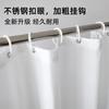 [Personalizado] Cortina de Baño Impresa Digitalmente Transfronteriza de Amazon Cortina de Ducha de Poliéster Hoja de Plátano Simple Anti-Transfronteriza Venta Caliente