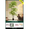 Planta en Maceta de Piso Nandina Domestica, Planta Verde Artificial Grande para Interiores, Decoración de Lujo Ligero para Sala de Estar, Árbol Artificial