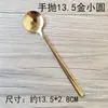 Cuchara de Acero Inoxidable Espesa Celebrada en Internet Buena Calidad Chapado en Oro Pulido Linda Cuchara para Mezclar Café Cuchara Creativa Coreana Cuchara Redonda