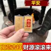 Pegatinas para Teléfono Chapadas en Oro con Mensajes Auspiciosos para un Futuro Brillante, Buena Suerte y Seguridad, Regalos Personalizados para Atracciones Turísticas